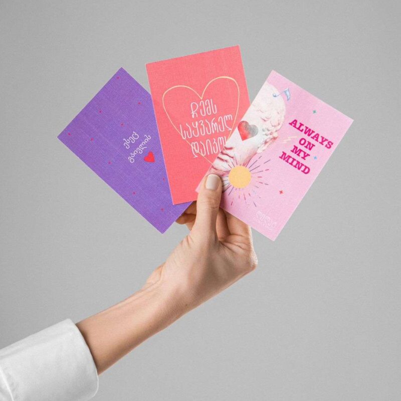 მისალოცი ბარათი მისალოცი ბარათები